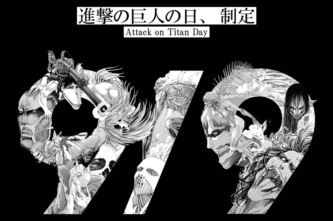 September 9 Named Official Attack on Titan Day