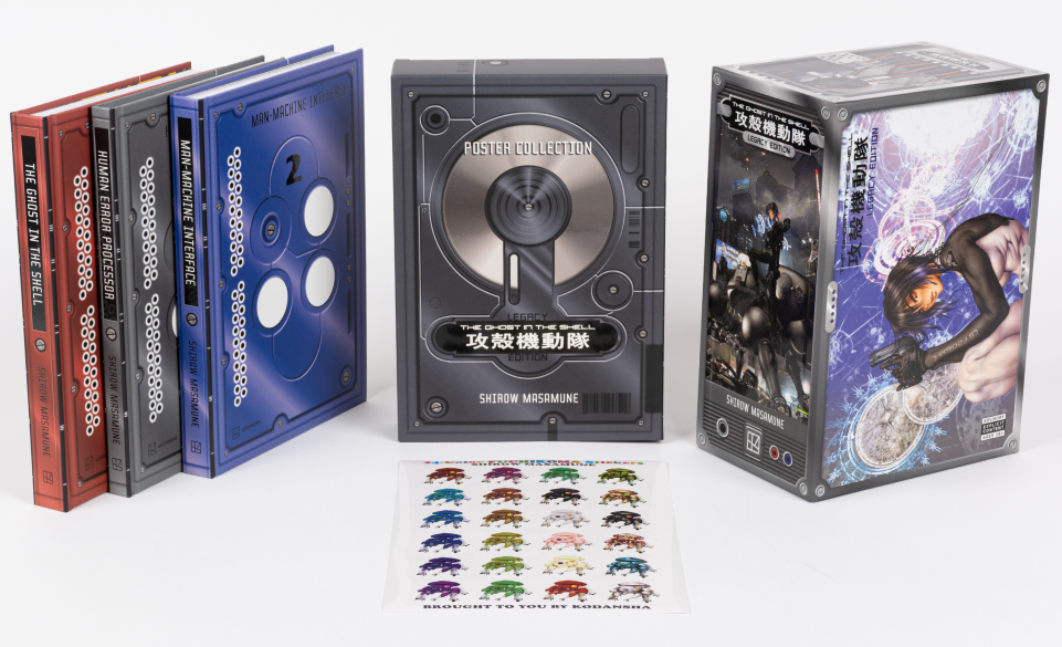The Ghost in the Shell Legacy Edition Manga Box Set